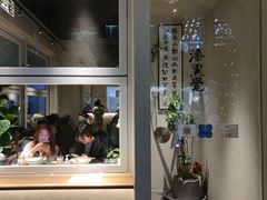 -漆黑觉米粉(三里屯店)