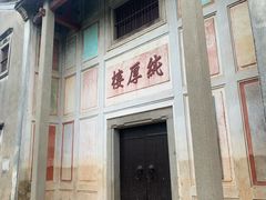 -中国客家博物馆