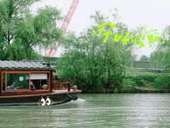 -西溪国家湿地公园