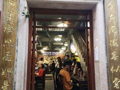 门面-吴财记面家(大同路店)