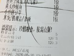 -笨罗卜浏阳菜馆(太平街店)
