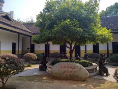 -湖南省立第一师范学校旧址