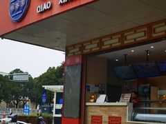-桥香园过桥米线(国贸店)