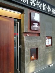 点击看大图 -禾颜社·精致美容