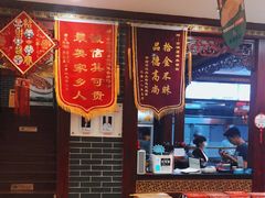 -邢家锅贴老店·非遗·开封菜(金明广场店)