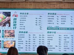 -西环肥仔螺蛳粉(总店)