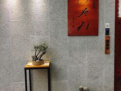 用餐区-希望日本料理(保利香槟花园店)