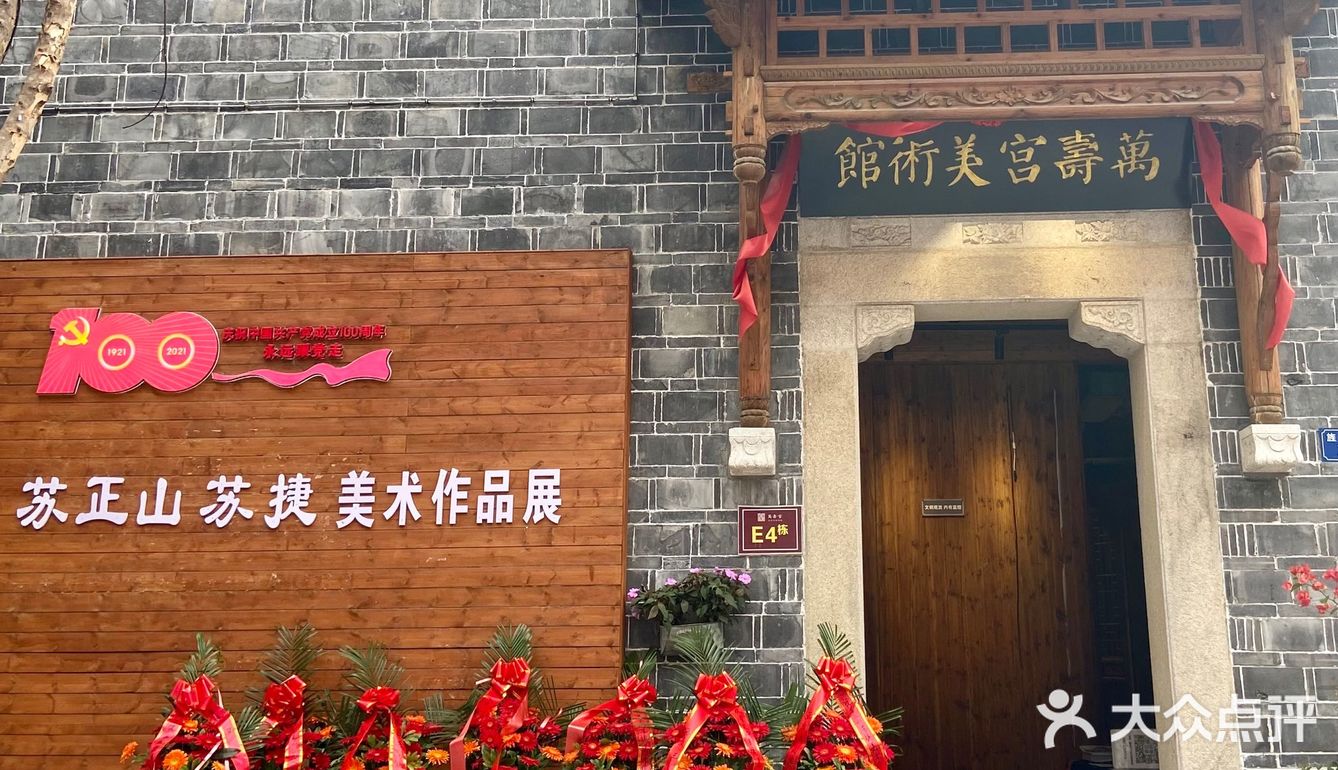 南昌探店|‼️带你走进万寿宫街区吃喝玩乐❤️‍🔥❤️‍🔥
