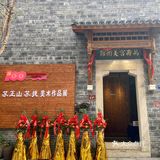 南昌探店|‼️带你走进万寿宫街区吃喝玩乐❤️‍🔥❤️‍🔥