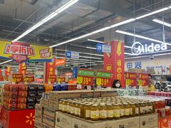 -沃尔玛超市(武侯店)