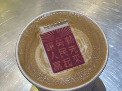 -人民咖啡馆(四行仓库店)
