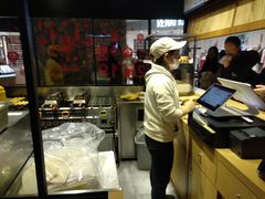 -粉粉乐鲷鱼烧(美罗城店)