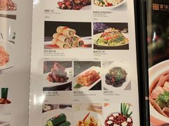 菜单-富淳饭店(陆家嘴保利广场店)