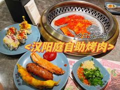 -汉阳廷自助烤肉·火锅(佳兆业广场店)