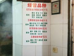 -老妈宫粽球