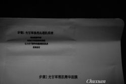 -谷雨官方旗舰店