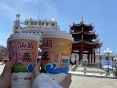 -汕头市小公园
