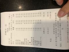 账单-厚味居炙子烤肉·清真(天桥南纬路店)