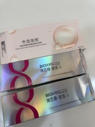 -禾美嘉医疗美容