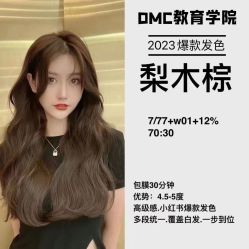 -LJOY丽锦造型·烫发染发