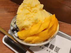 -糖糖屋•糖水•雪花冰店(时尚天河店)