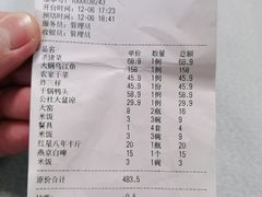 -人民公社大食堂(张家湾店)