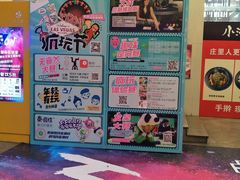 -乐汇城