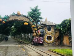 -米果果小镇