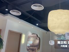 -潮正和潮汕牛肉火锅·老字号(番禺万达店)
