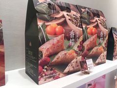 粽子礼盒-好利来(乐堤港店)