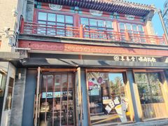 -长春堂顺时而饮(前门店)