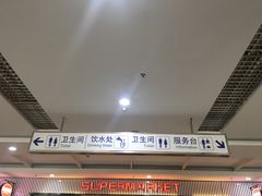 -上海长途汽车客运总站