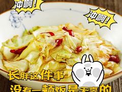 -湘阁里辣(大朗广场店)