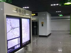 -桂林公园(地铁站)