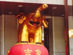 -果裹水汇(帅府店)