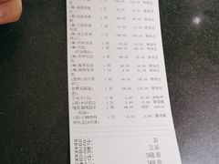 -和记小菜(东方店)