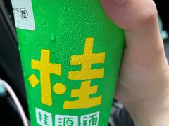 -桂桂茶(大宁国际广场店)