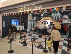 -MELAND CLUB亲子乐园·派对·餐厅(北京芳圆里ID MALL店)