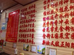 iphone_upload_pic-神卤米粉(正阳步行街店)