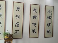 -琴书和韵(上南馆旗舰店)