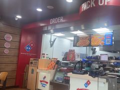 -达美乐比萨(文三路店)
