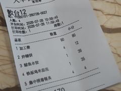 -大丰收海鲜地方菜馆