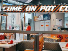 -锅立方•炭火蛙锅(六合万达广场店)
