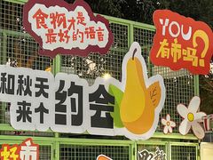 -暨南大学(珠海校区)