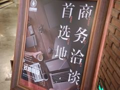 -玖壹咖啡(临河街店)