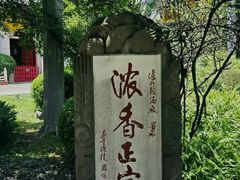-泸州老窖景区