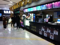 -上影国际影城(普陀绿地缤纷城店)