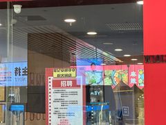 -笔记安顺夺夺粉火锅(龙湾万达店)