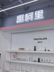 -babiline芭比莱恩半永久纹眉纹唇发际线