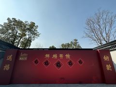 -龙华寺